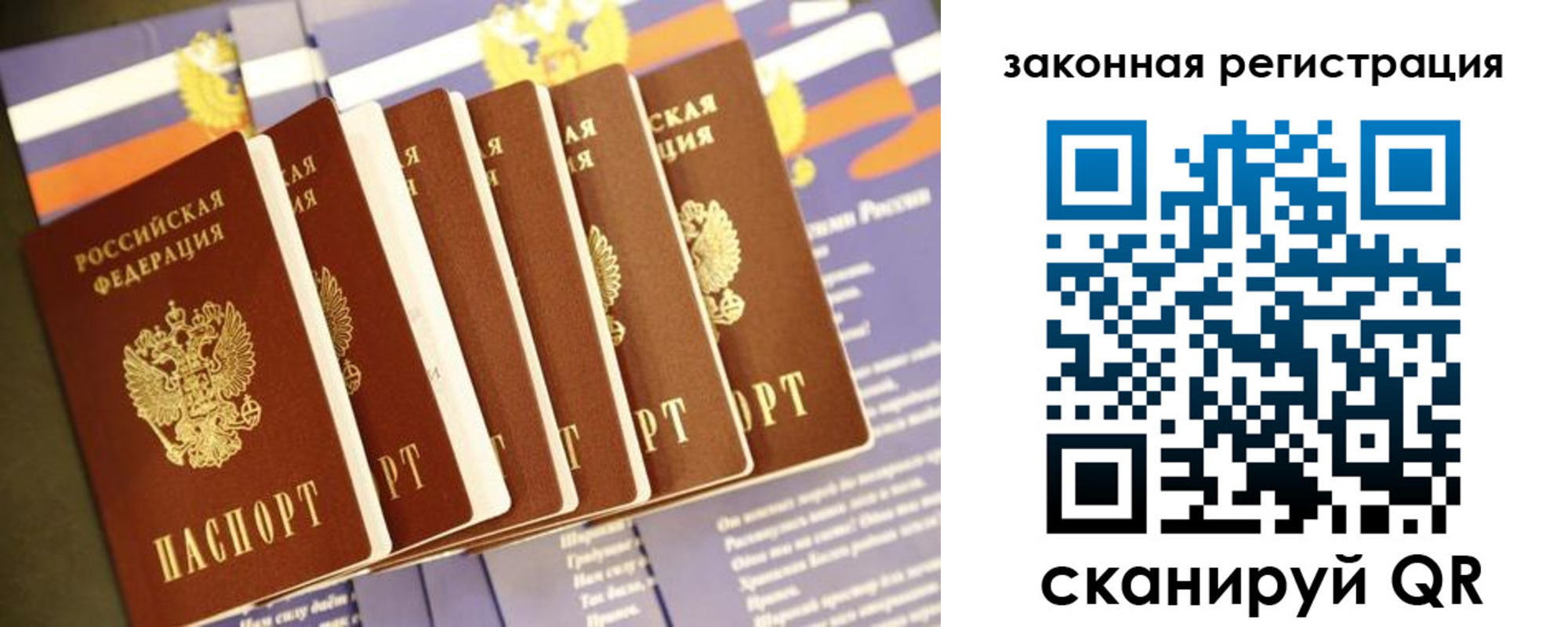 временная регистрация адрес в Пятигорске