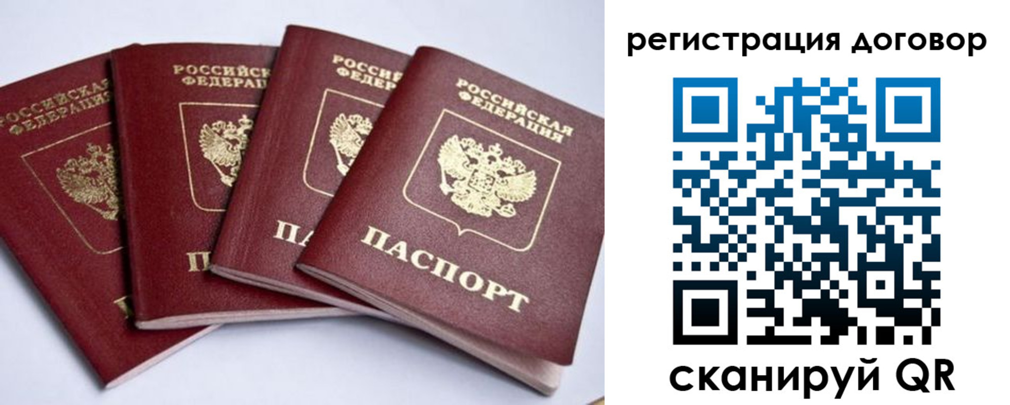 прописка поиск в Пятигорске